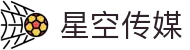 星空传媒在线观看完整版免费高清